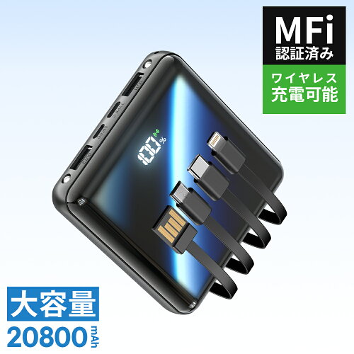 MOTTARI NEW 6台同時充電 送料無料 USB LEDライト付き 残量表示 2.1A...