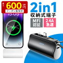 【最大600円OFFクーポン配布中】「楽天1位」「最新型&i