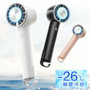 「楽天1位」「-26℃瞬間冷却」ハンディファン 冷却プレート 扇風機 小型 ハンディ扇風機 手持ち扇風機 ミニ扇風機 携帯扇風機 クーラー 卓上 USB 充電式...