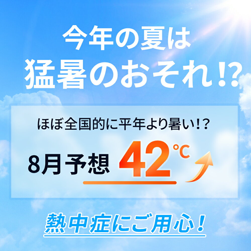 【クーポンで最安3190円】「楽天1位」「-26℃瞬間冷却」 腰掛け扇風機 冷却プレート...