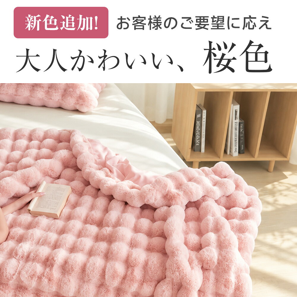 ふわとろ毛布 電気毛布 掛け敷き モコモコブランケット 極上ふわとろ 毛布ブランケット もこもこ ふわふわ シングル 即暖 保温 電気毛布 ひざ掛け シングル 電気ブランケット 洗える ふわもこ 2枚合わせ毛布 厚手 あったかい 防寒対策 hitidear-10000175 Hitidear サンプル画像3