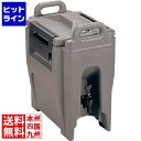 キャンブロ ウルトラ カムティナーUC250 ダークブラウン FUL016C