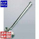【お買い物マラソン】08/11 AM1:59まで 日本メタルワークス 18-8 IKD 抗菌 スープレードル 180cc