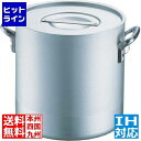 イケダ エコクリーン アルミ エレテック寸胴鍋 39cm ※ IH対応 IH (100V/200V)とガス火対応 AEK6606