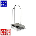 【お買い物マラソン】05/16 AM1:59まで エムテートリマツ MT オールステンレス チリトリ(三つ手タイプ)穴無 017727001