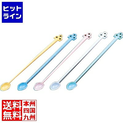 【BLACK FRIDAY】11/27 AM1:59まで エムテートリマツ マドラースプーン130A5色混色1000入 031324002