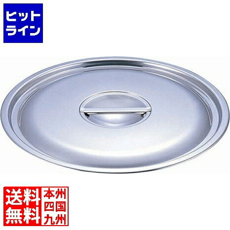 要エントリ【11/14 10時～11/16限定当選確率2分の1！1等最大100%ポイントバック】 テイケイジイ SAパワー・デンジ用鍋蓋 42cm ANB3042