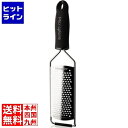 【お買い物マラソン】06/27 AM1:59まで マイクロプレイン ミディアムゼスター #45000 グルメ BMI4201