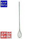 マトファー ロングホイッパー 08341 全長1000