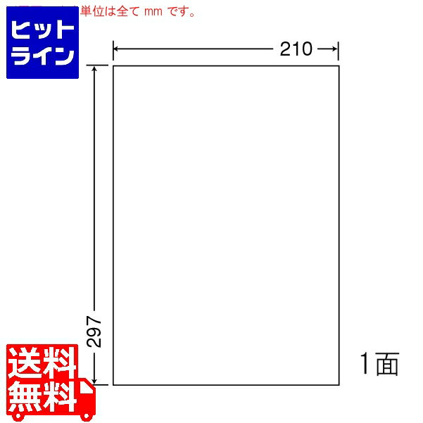 要エントリ【12/5 24時間限定当選確率2分の1！1等最大100%ポイントバック】　 ナナクリエイト カラーレーザープリンタ対応透明フィルムラベル 210mm×297mm A4版 210mm×297mm 100シート SCL7C