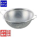【お買い物マラソン】06/27 AM1:59まで 三宝産業 UK18-8手付きパンチボール 18cm 業務用 ABC58018