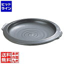 【お買い物マラソン】08/27 AM9:59まで エムテートリマツ 耳付陶板小NT1S 020319001