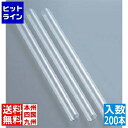 川崎商会 極太 ストロー(200本入)タピオカ 直径15×210mm