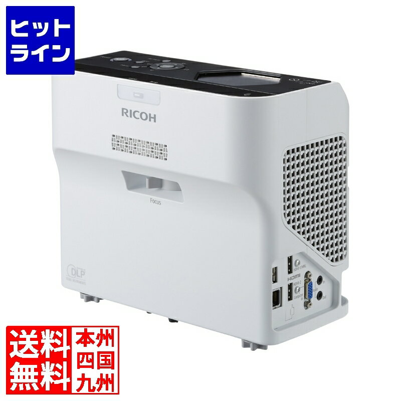 【同一店舗買い回りでポイント最大10倍　05/27 01:59まで】 リコー 超短焦点プロジェクター RICOH PJ WX4153 514356