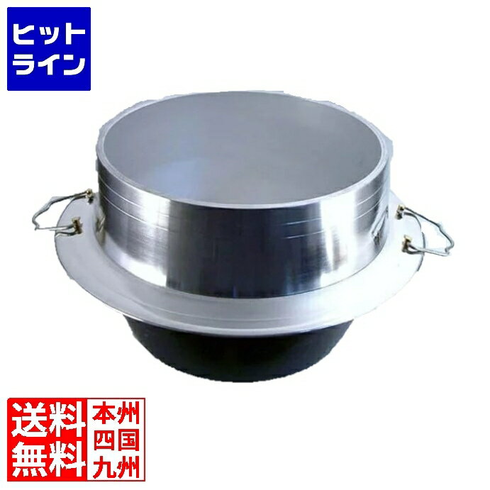楽天市場】ナカオ 羽釜の通販 楽天市場】ナカオ 羽釜の通販
