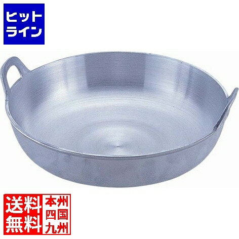 楽天市場】業務用 鍋 60センチの通販