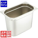 江部松 EBM 18-8 ガストロノームパン補強重なり防止付 1/4 200mm 8850801 5-0223-0133