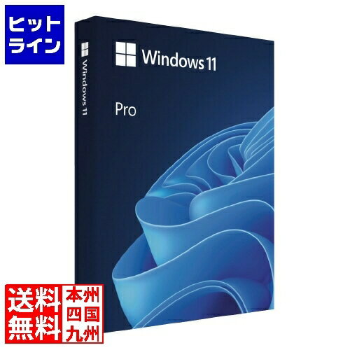 【05/16 01:59まで、お買い物マラソン】 マイクロソフト Windows 11 Pro 日本語版 HAV-00213