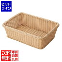 【お買い物マラソン】07/26 AM1:59まで トーダイ PPラタン ランドリーバスケット 長角(大)アイボリー CF-801-IV
