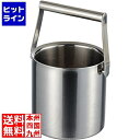 【お買い物マラソン】07/26 AM1:59まで エムテートリマツ TT18-8二重構造アイスペール 1L 045089001
