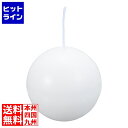 【スーパーSALE】9/11 AM1:59まで テイケイジイ ボールキャンドル(50ヶ入) 40044 ホワイト PKYL901