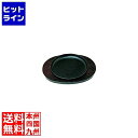カンダ (KANKUMA) S ステーキ皿 丸型特大 24cm
