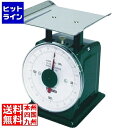 大和製衡 ヤマト 上皿自動はかり「小型」 並皿付 SS-200 200g BHK6402(3)