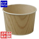 天満紙器 ロールフリーカップ 870cc(50入)