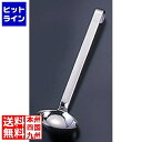 【お買い物マラソン】08/11 AM1:59まで レズレー 18-10ソースレードル 10060 10060