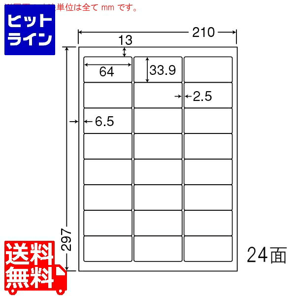 ҥåȥ饤㤨ץȥ11/14 10?11/16Ψ2ʬ11100%ݥȥХåۡ ʥʥꥨ ʥʥեͥ٥ 64mm33.9mm A4 210mm297mm 100 FCL46פβǤʤ12,210ߤˤʤޤ