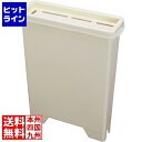 【お買い物マラソン】06/27 AM1:59まで オーエルアイ ラップラクン 小型衛生庖丁差(6本用) アイボリー ALT1102