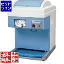 【04/27 09:59まで、お買い物マラソン】 池永鉄工 スワン 電動式クラッシュ&シェーバー SC-15 業務用 FAI74