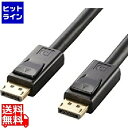 【お買い物マラソン】08/11 AM1:59まで エレコム DisplayPort(TM)ケーブル CAC-DP1230BK