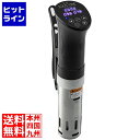 20日は【ポイント4倍】楽天カード企画！ 低温調理器 Sous vide cooking F20403 | スロークッカー レシピ付き 肉 ローストビーフ 温泉たまご コンパクト節電 富士商