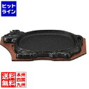 【04/27 09:59まで お買い物マラソン】 中部コーポレーション トキワ ステーキ皿 312 アニマル 業務用 ステーキ お肉 牛 鉄板 PTK12