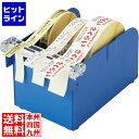 オープン工業 シールピーラー SD-120