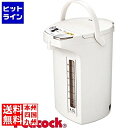 【04/27 09:59まで、お買い物マラソン】 ピーコック 電動給湯ポットWMJ-40(4.0L) BPTH203