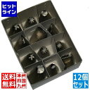【お買い物マラソン】05/16 AM1:59まで 江部松 EBM 業務用 口金セット #5-12ヶ入 2556300 5-1012-0901