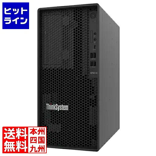 レノボ ThinkSystem ST50 V2(SATA)/XeonE-2324G(4) 3.10GHz-3200MHz/PC4-25600 16.0GB/SSD SATA 1.9TB(960×2)/Win2022-STD(PRE)(64bit)/タワー/DVD-RW/DPtoVGA/POW(300W)/1年 7D8K1007JP