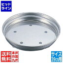 テイケイジイ TKG18-8中華セイロ用台輪 丸型 39cm用5穴(円付鍋用) ATY9739