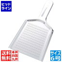 ツボエ スーパーハイカット ステンレスおろし金 6号(片目立) 005059008(3)