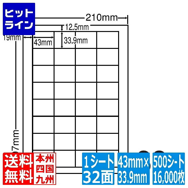 3M エーワン ラベル シール (プリンタ兼用) A4 10面 四辺余白付 86.4mm×50.8mm 22 シート/パック 72210 A-one Aone 宛名 表示