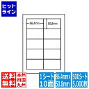 ナナラベル ワールドプライス 86.4mm×50.8mm A4版 210mm×297mm 500シート(100シート×5) WP01001