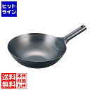 江部松 EBM 鉄ブルーテンパー プレス 中華片手鍋 27cm 2723800 5-0171-0101