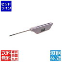 【お買い物マラソン】06/27 AM1:59まで ビーアンドケイ コンパクト温度計 TM-1000 BOVP401
