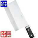 青木刃物製作所 堺孝行 イノックス 中華庖丁 ツバ付 20044 21cm 業務用