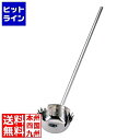 神子島製作所 MT18-8パイプ柄麺杓子18cm 1m柄 034086018