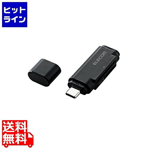 【お買い物マラソン】05/16 AM1:59まで エレコム メモリリーダライタ/Type-Cコネクタ/直挿しタイプ/SD+microSD用/ブラック MR3C-D011BK 【お買い物マラソン】05/16 AM1:59まで エレコム メモリリーダライタ/Type-Cコネクタ/直挿しタイプ/SD+microSD用/ブラック MR3C-D011BK