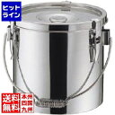 本間製作所 KO18-8給食缶30cm(20L)ツル取手 業務用 007251006