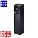 【5月1日ワンダフルデー】 スピーカーフォン カメラ内蔵 USB マイク カメラ スピーカー WEB会議 1台3役 スリムボディ 省スペース 広角105度 高画質 全指向性マイク